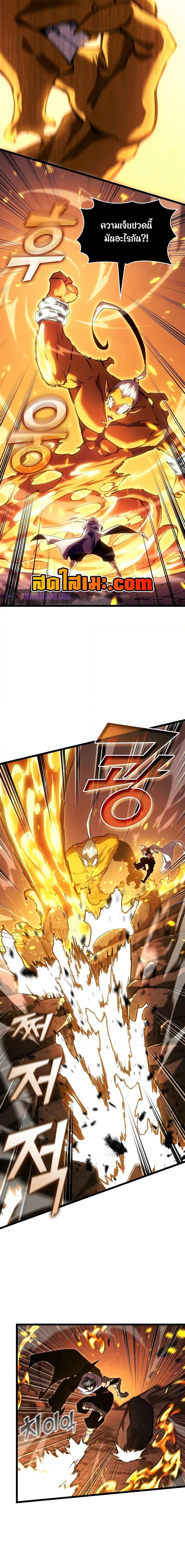 Return of the SSS-Class Ranker ตอนที่ 114 2