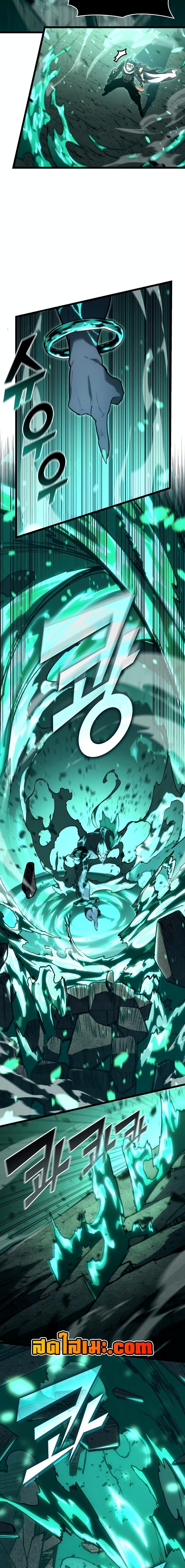 Return of the SSS-Class Ranker ตอนที่ 114 16