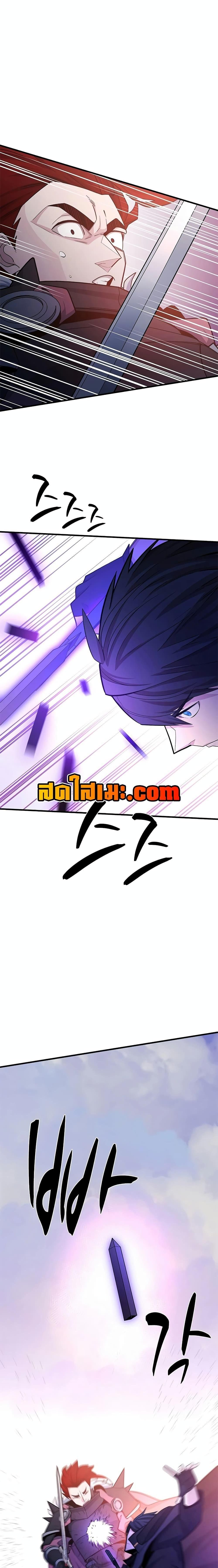 The Tutorial is Too Hard ตอนที่ 174 11