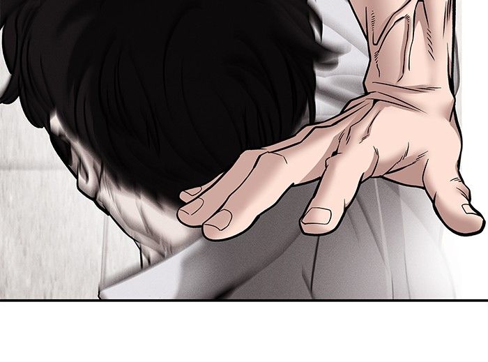 The Bully In-Charge ตอนที่ 96 113