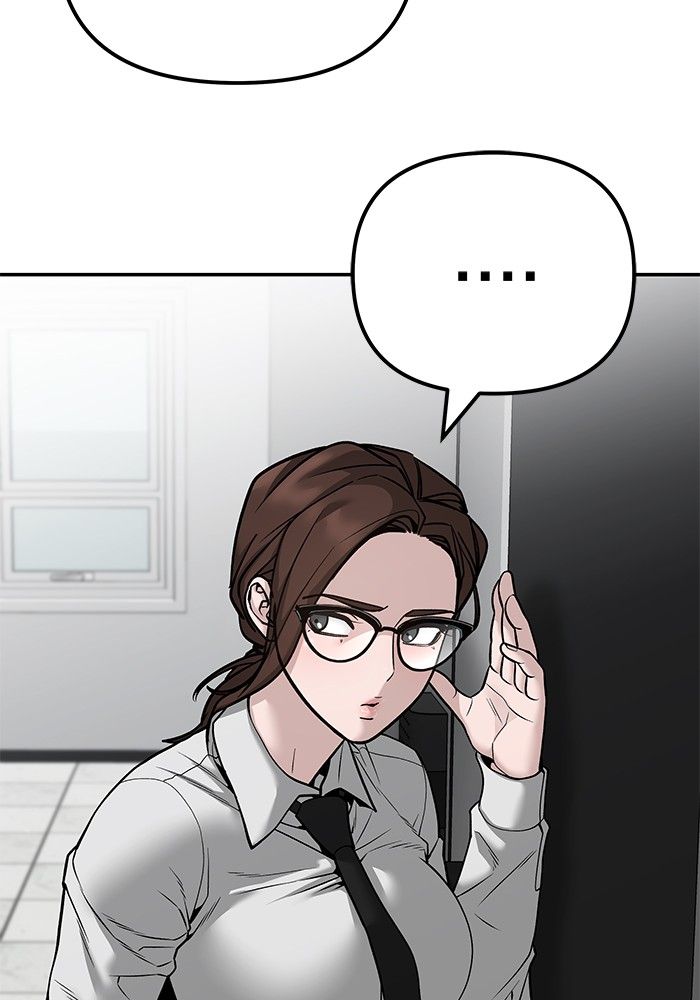 The Bully In-Charge ตอนที่ 96 132