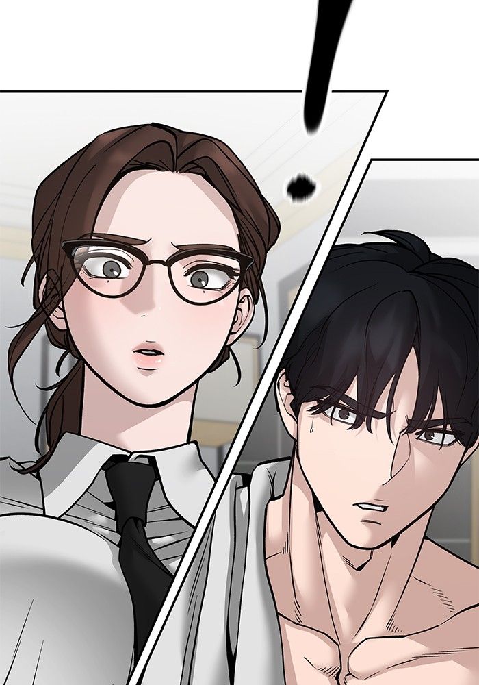 The Bully In-Charge ตอนที่ 96 138