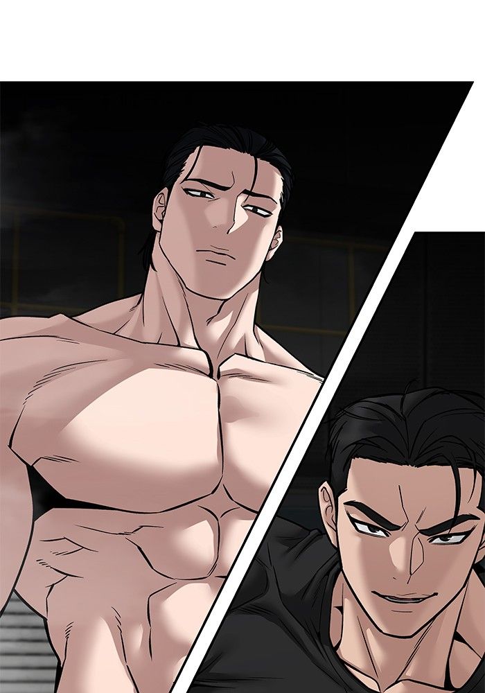 The Bully In-Charge ตอนที่ 96 194