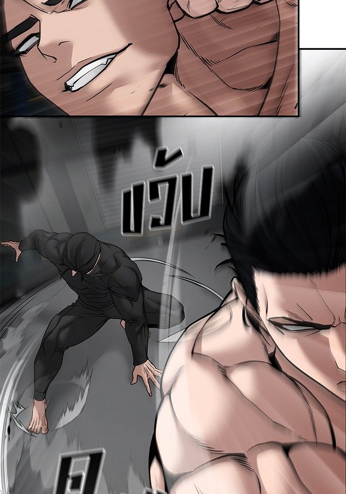 The Bully In-Charge ตอนที่ 96 201