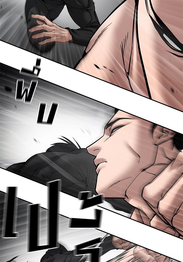 The Bully In-Charge ตอนที่ 96 203