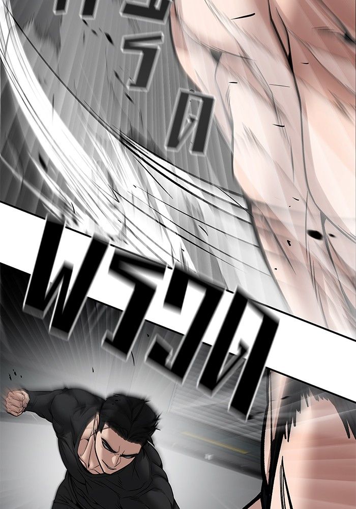 The Bully In-Charge ตอนที่ 96 202
