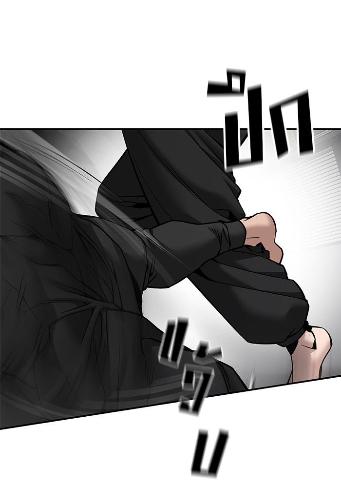 The Bully In-Charge ตอนที่ 96 206