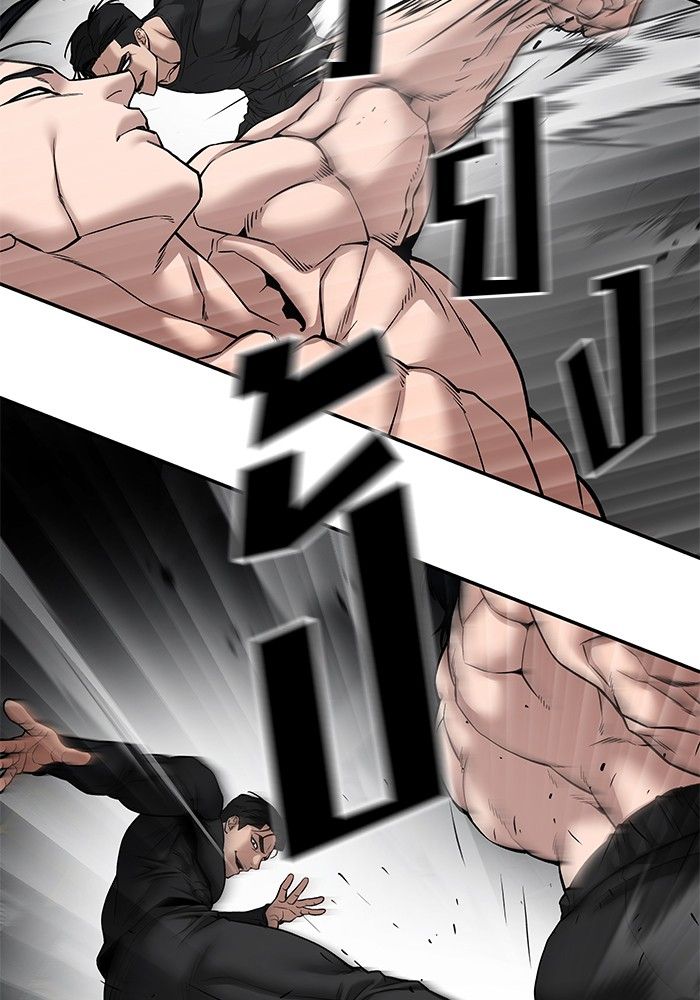 The Bully In-Charge ตอนที่ 96 204
