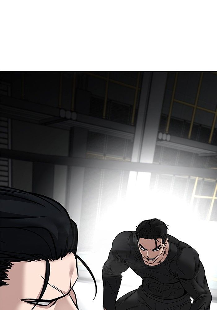 The Bully In-Charge ตอนที่ 96 213