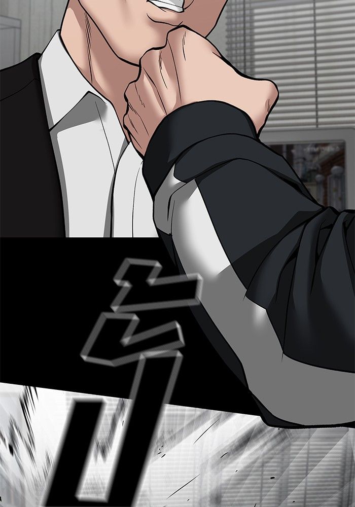 The Bully In-Charge ตอนที่ 97 73