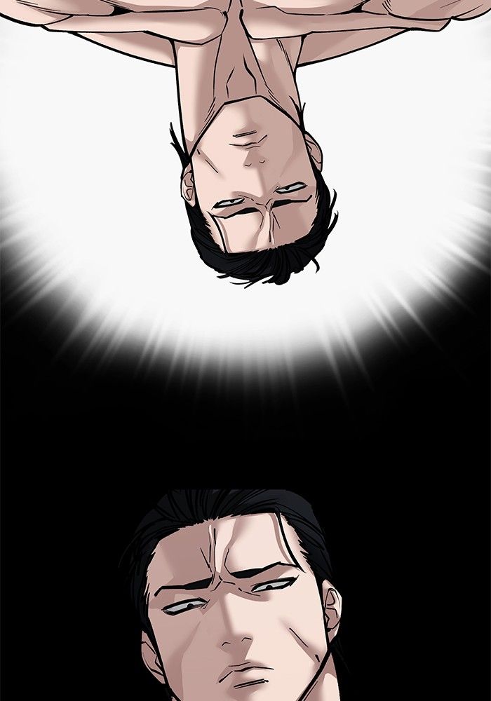 The Bully In-Charge ตอนที่ 97 137