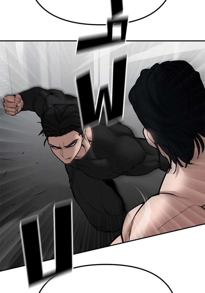 The Bully In-Charge ตอนที่ 97 143