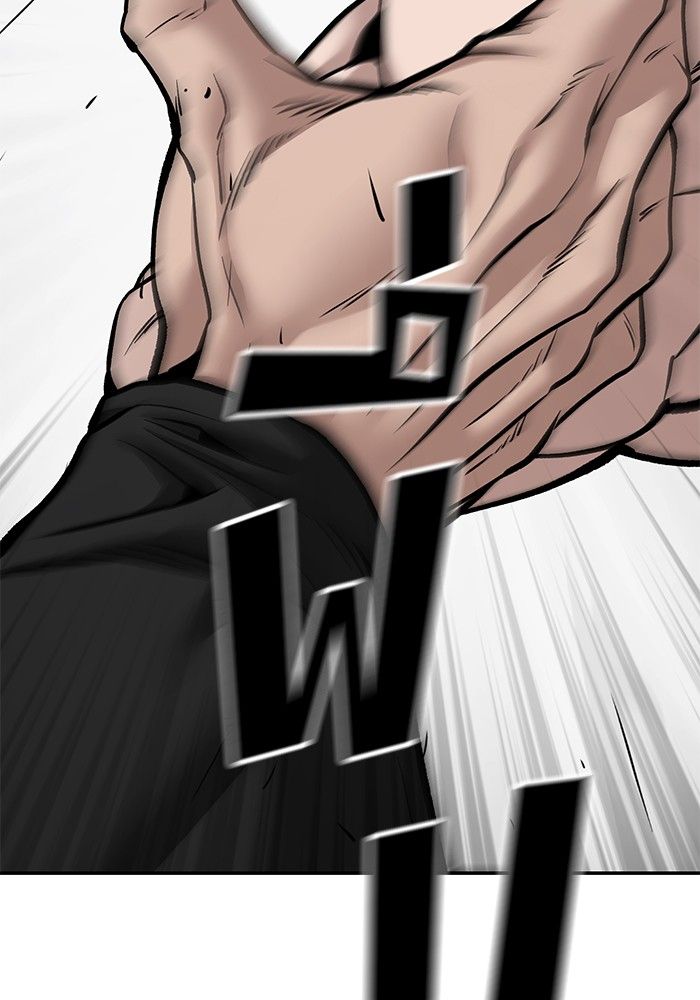 The Bully In-Charge ตอนที่ 97 160