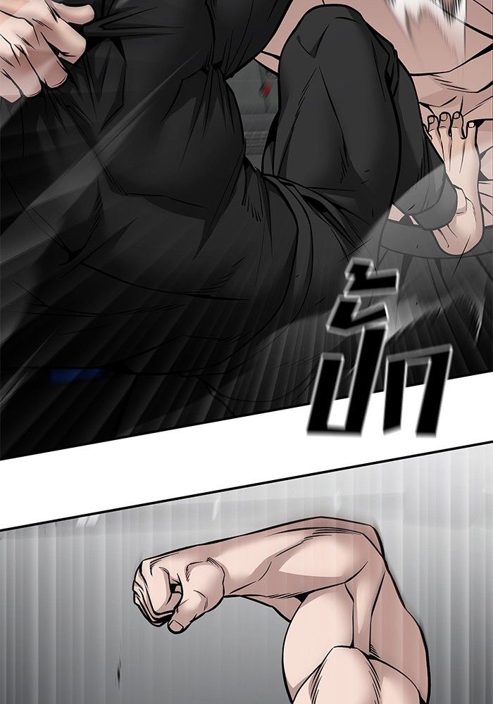The Bully In-Charge ตอนที่ 97 166