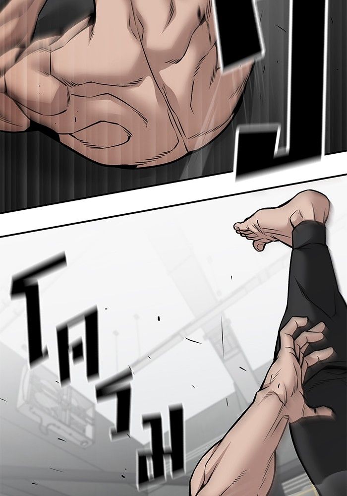 The Bully In-Charge ตอนที่ 97 168