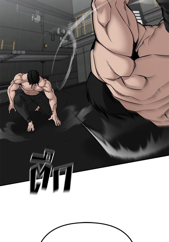 The Bully In-Charge ตอนที่ 97 169