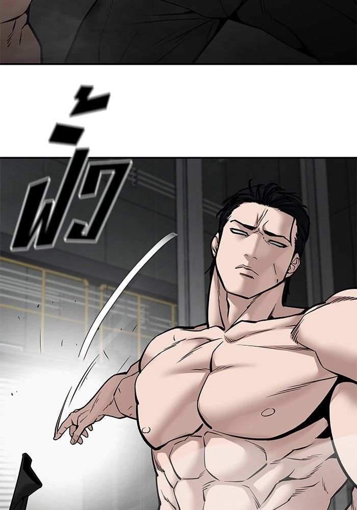 The Bully In-Charge ตอนที่ 97 171