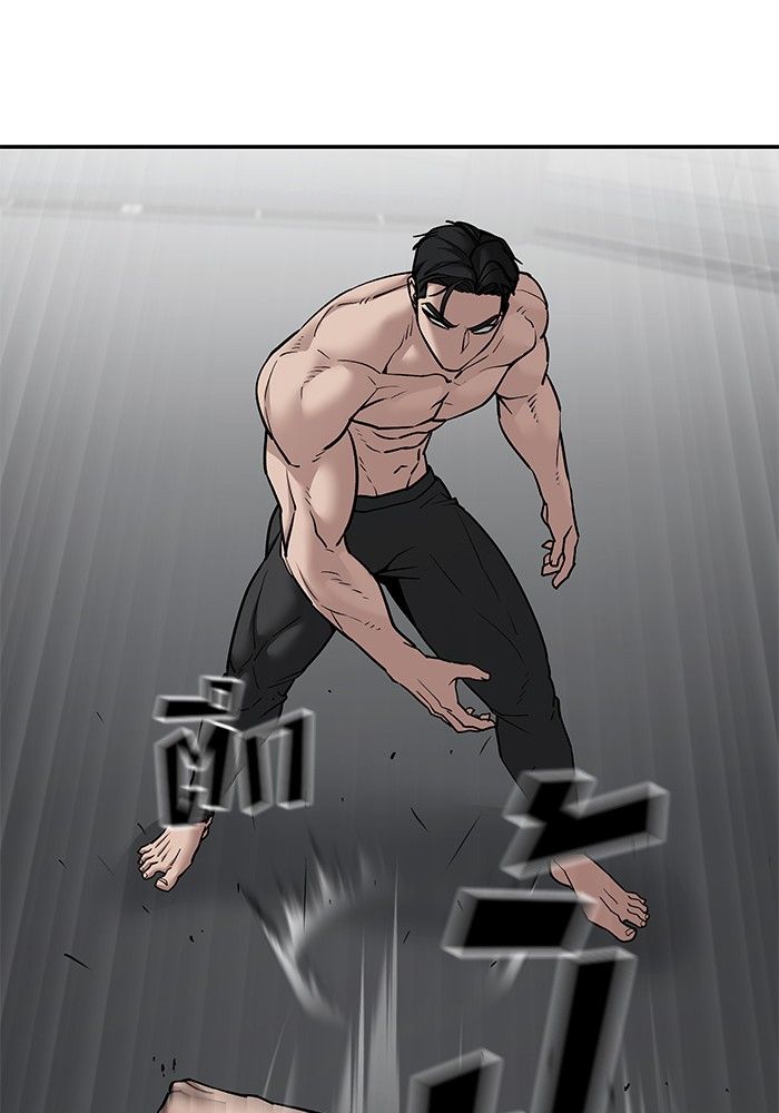 The Bully In-Charge ตอนที่ 97 198