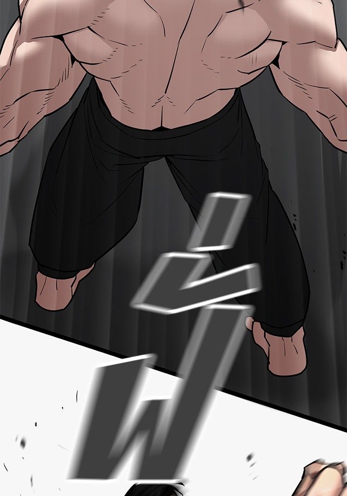 The Bully In-Charge ตอนที่ 97 200