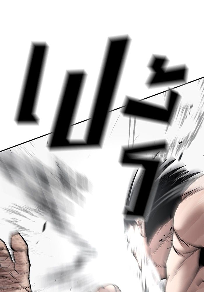 The Bully In-Charge ตอนที่ 97 206