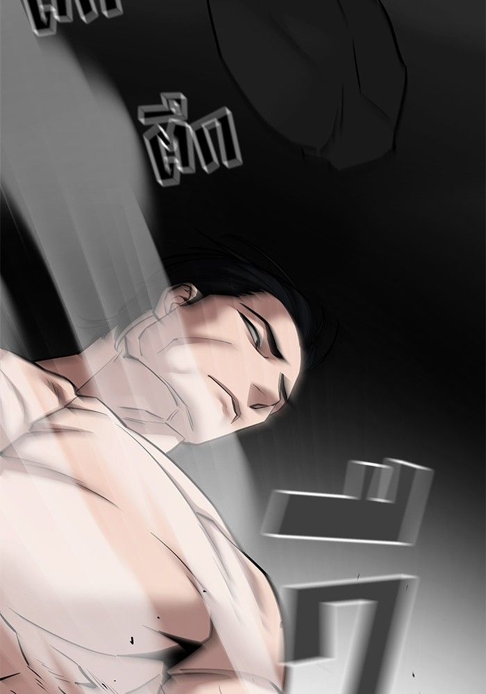 The Bully In-Charge ตอนที่ 97 210