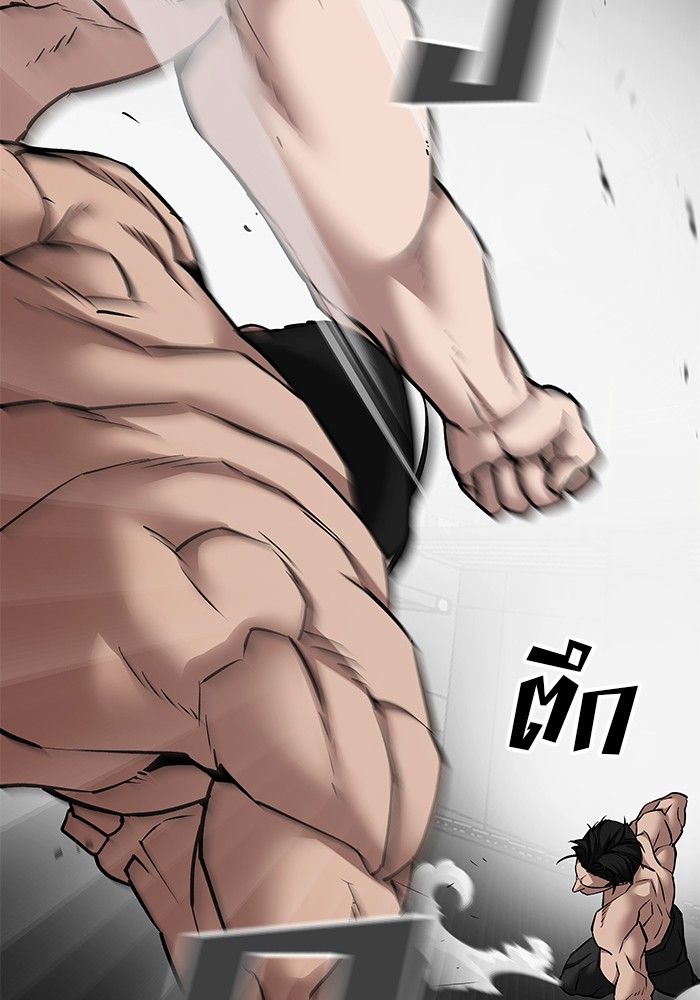 The Bully In-Charge ตอนที่ 97 211