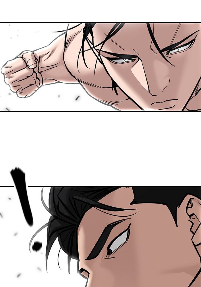 The Bully In-Charge ตอนที่ 97 230