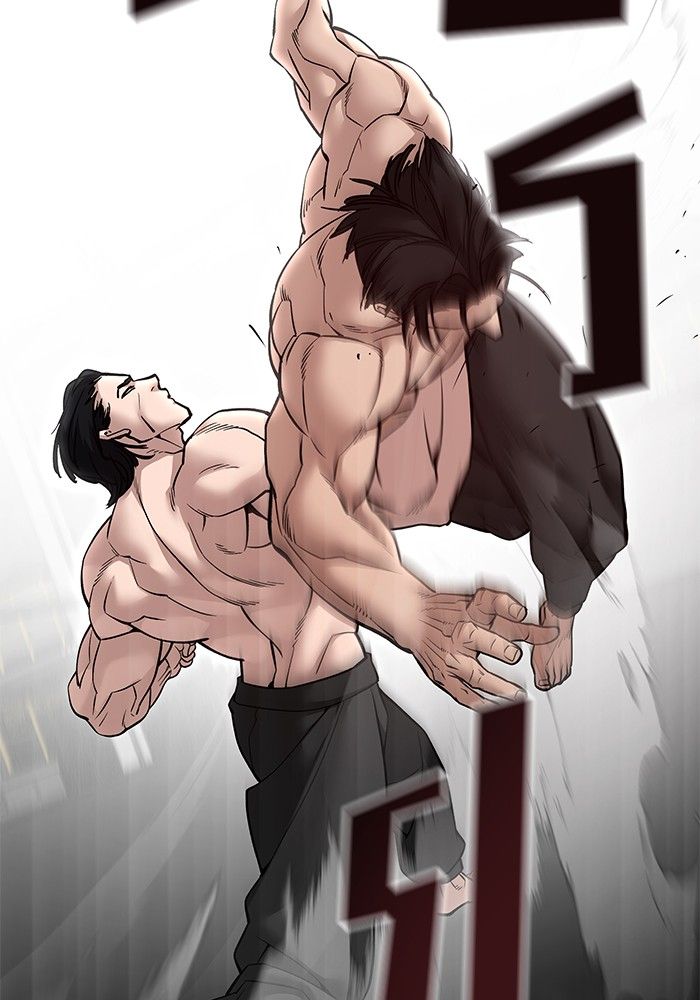 The Bully In-Charge ตอนที่ 97 233