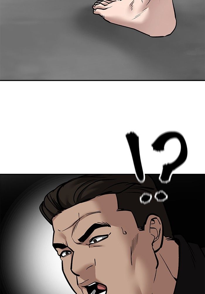 The Bully In-Charge ตอนที่ 97 241
