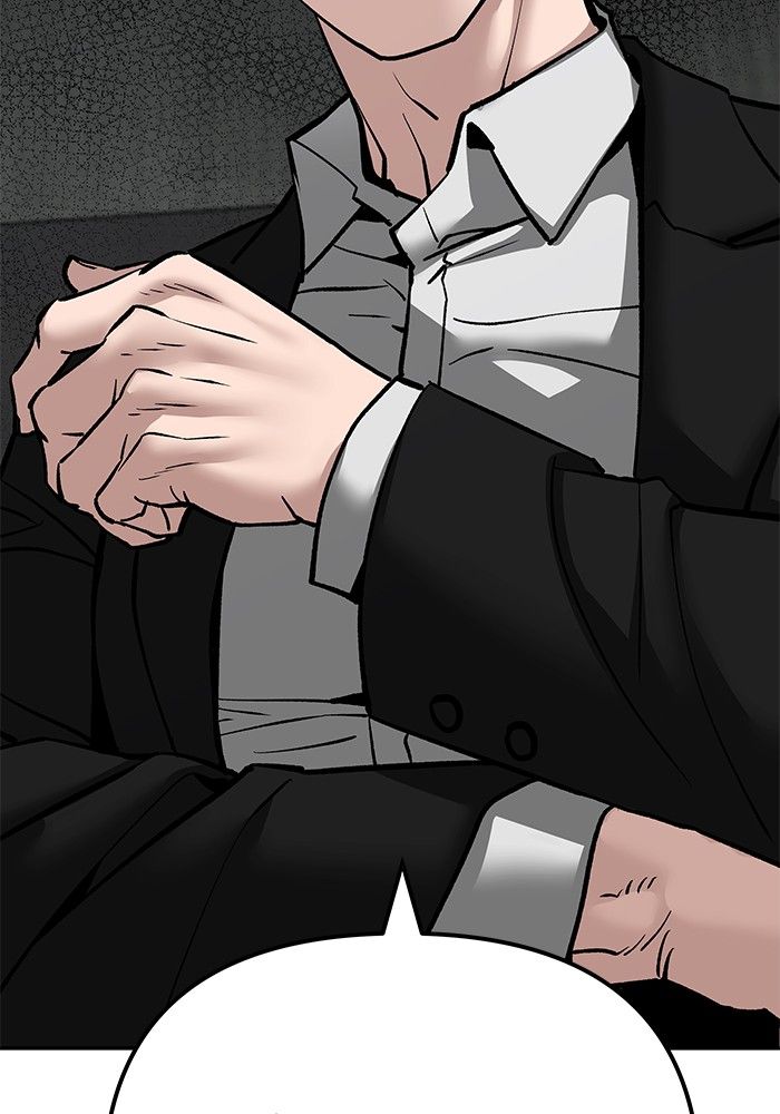 The Bully In-Charge ตอนที่ 97 247