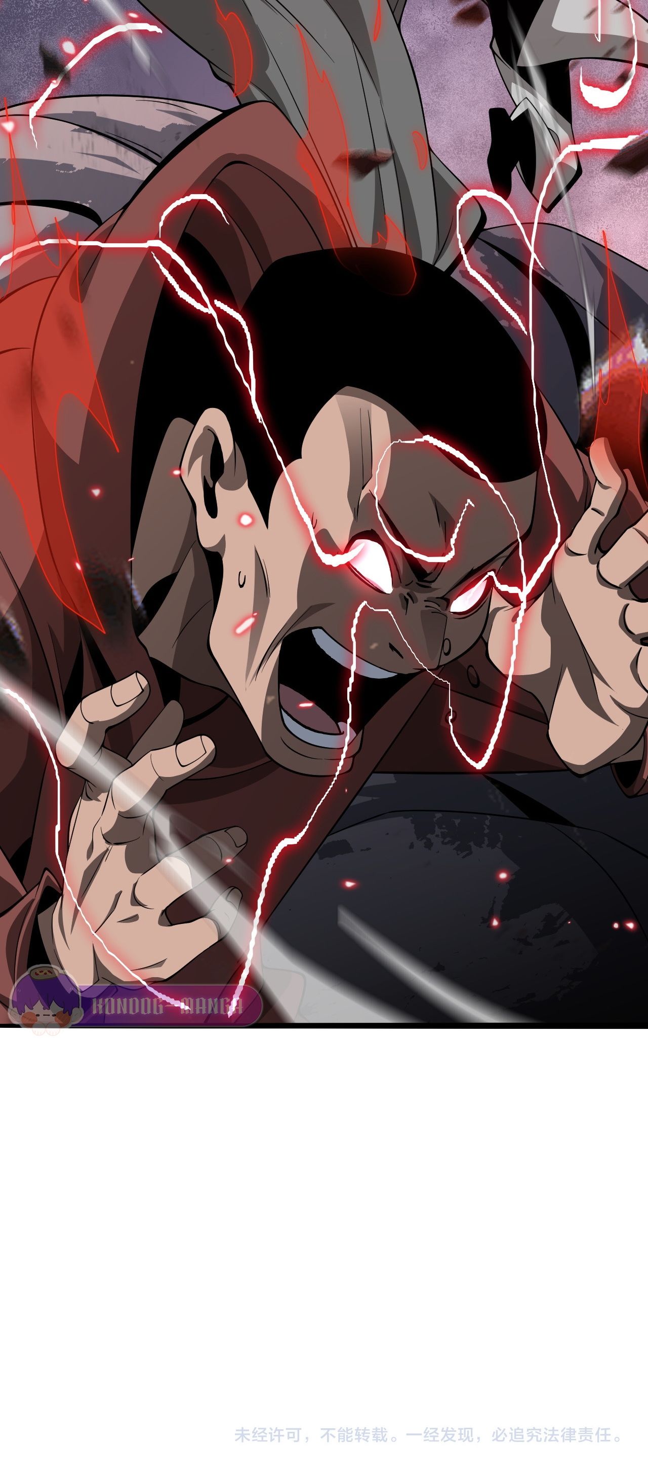 The Ten Thousand Clans Invasion Guardian of the Rear ตอนที่ 22 22