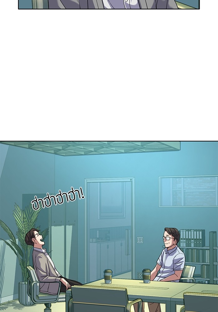 The Chaebeol’s Youngest Son ตอนที่ 91 25