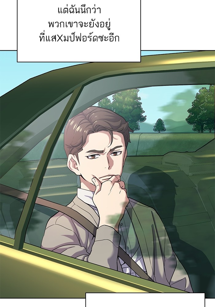 The Chaebeol’s Youngest Son ตอนที่ 91 38