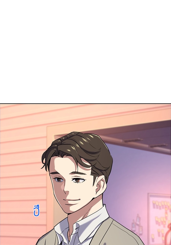 The Chaebeol’s Youngest Son ตอนที่ 91 49