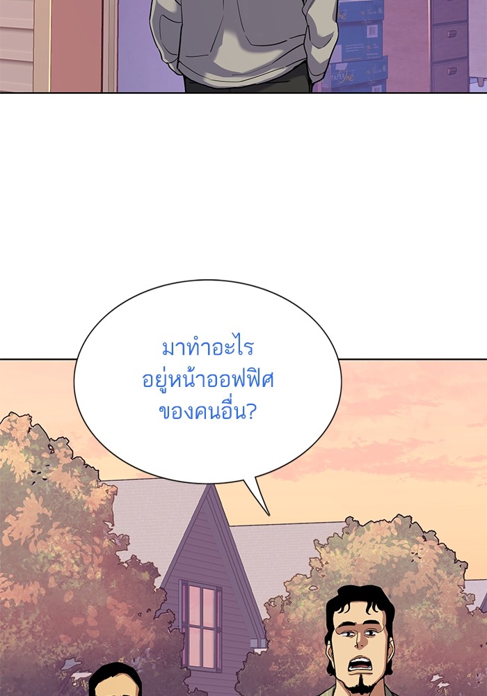 The Chaebeol’s Youngest Son ตอนที่ 91 47