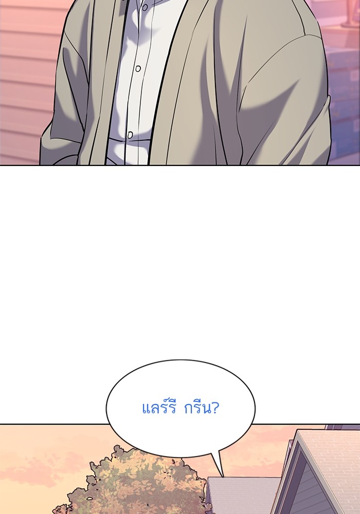 The Chaebeol’s Youngest Son ตอนที่ 91 50