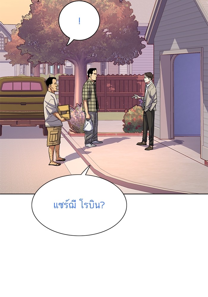 The Chaebeol’s Youngest Son ตอนที่ 91 51