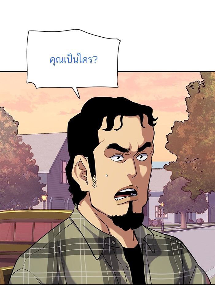 The Chaebeol’s Youngest Son ตอนที่ 91 52