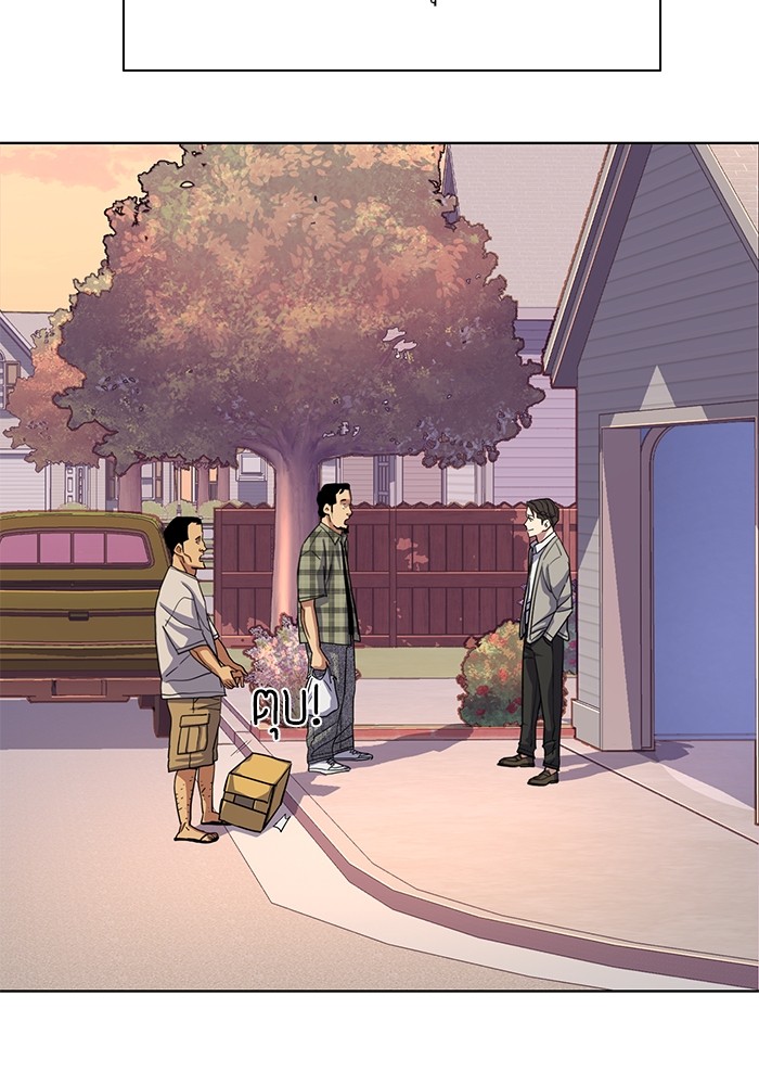 The Chaebeol’s Youngest Son ตอนที่ 91 59