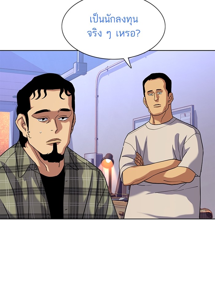 The Chaebeol’s Youngest Son ตอนที่ 91 66