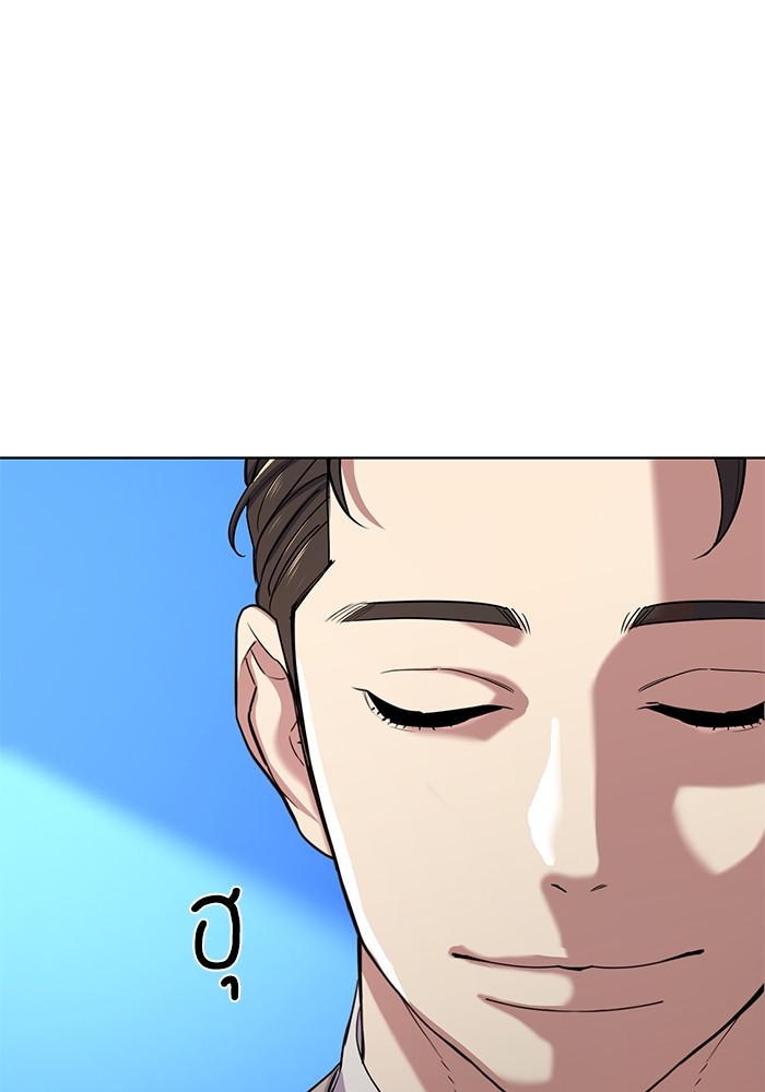 The Chaebeol’s Youngest Son ตอนที่ 91 102