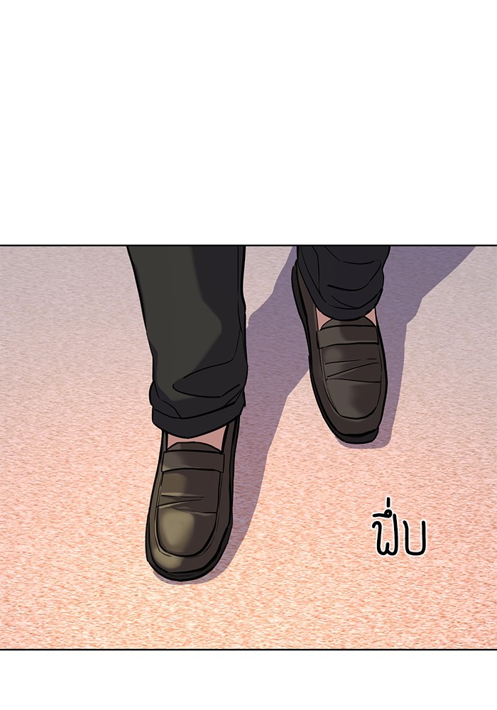 The Chaebeol’s Youngest Son ตอนที่ 91 98