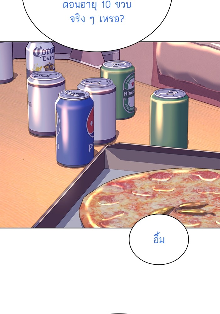 The Chaebeol’s Youngest Son ตอนที่ 91 104