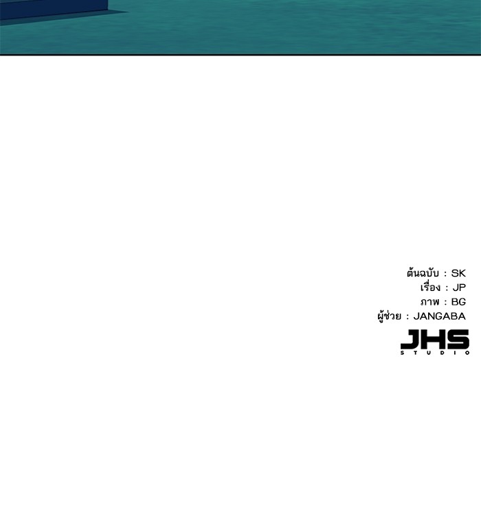 The Chaebeol’s Youngest Son ตอนที่ 91 125