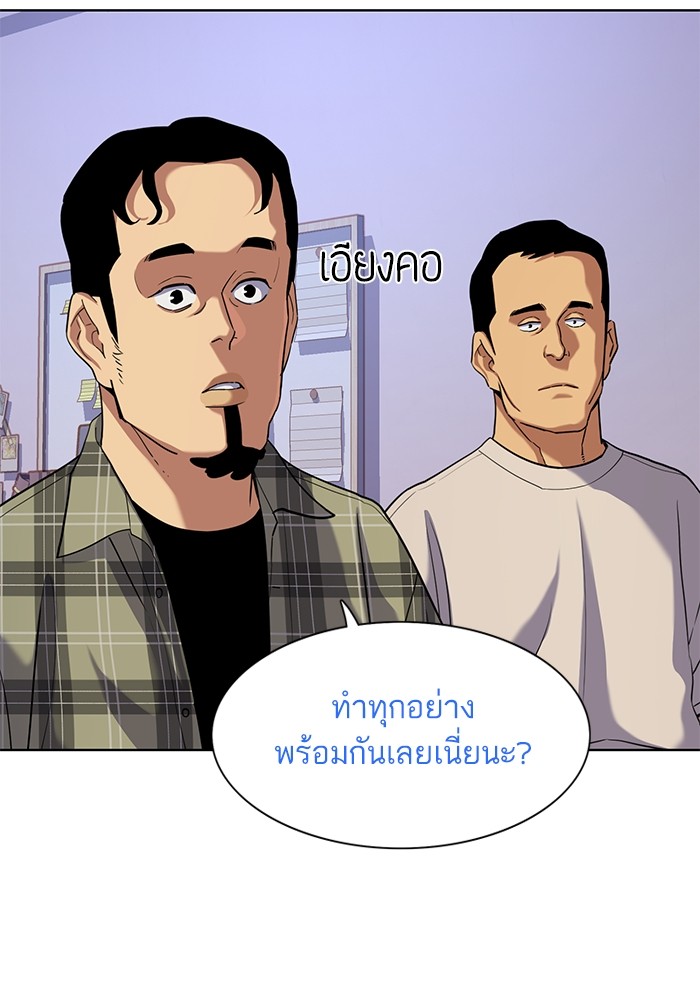 The Chaebeol’s Youngest Son ตอนที่ 92 16