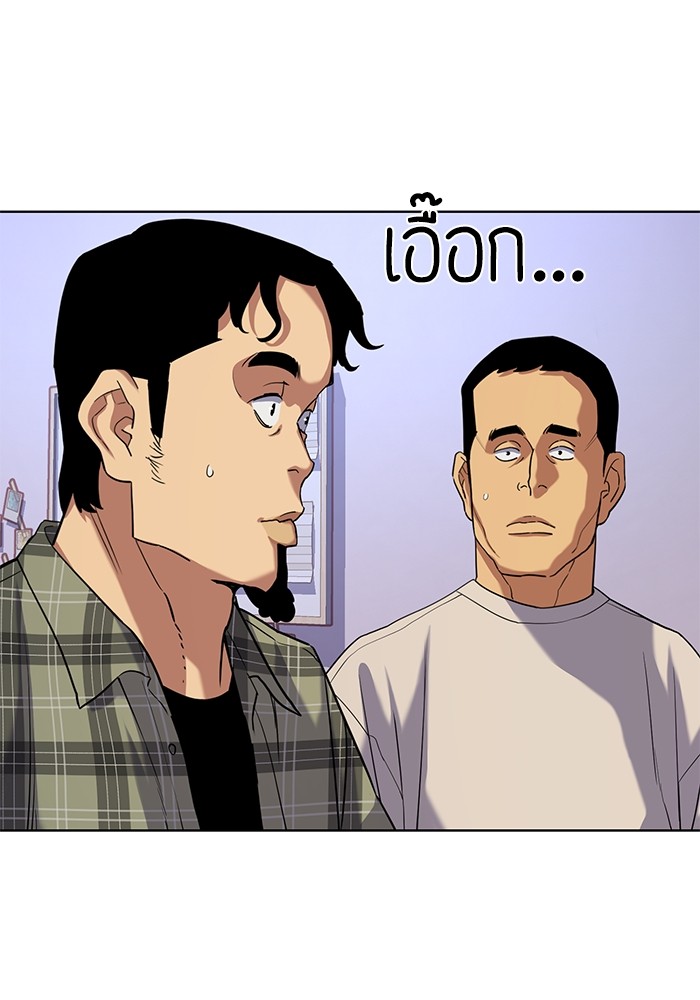 The Chaebeol’s Youngest Son ตอนที่ 92 29