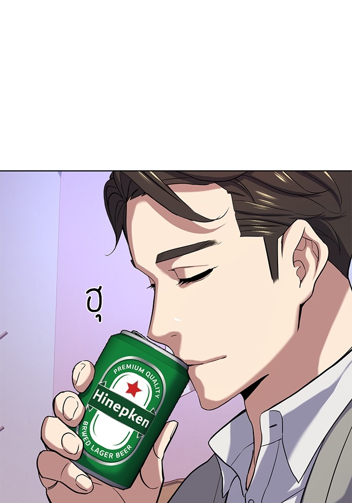 The Chaebeol’s Youngest Son ตอนที่ 92 31