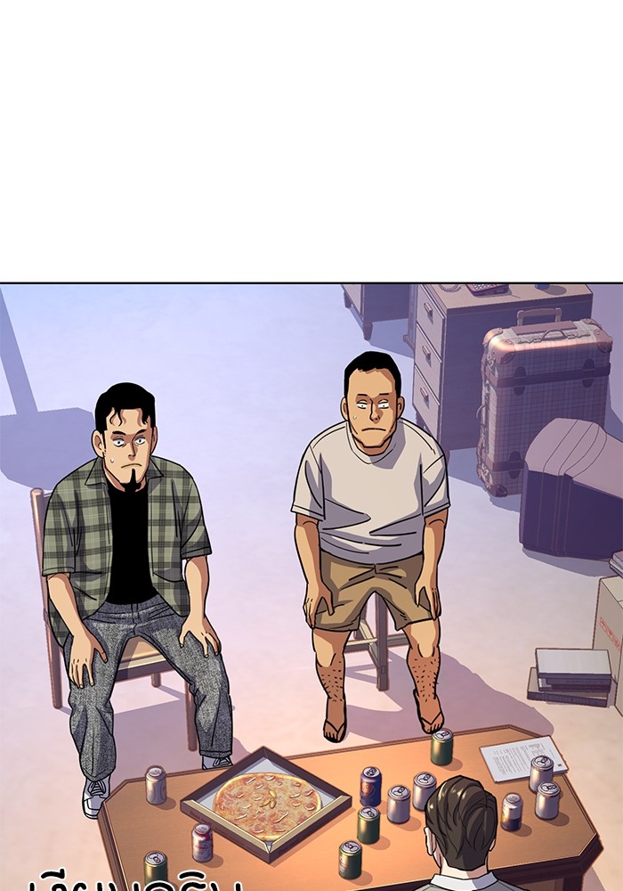 The Chaebeol’s Youngest Son ตอนที่ 92 36