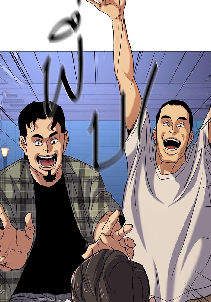 The Chaebeol’s Youngest Son ตอนที่ 92 44