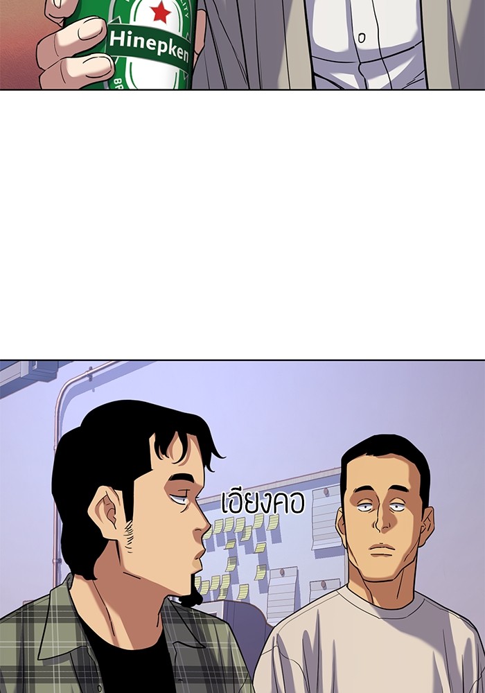 The Chaebeol’s Youngest Son ตอนที่ 92 65